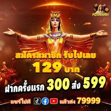 mamibet